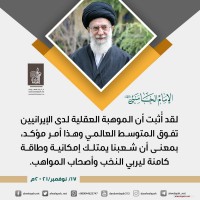 كلمات سياسية